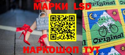 марки nbome Кандалакша