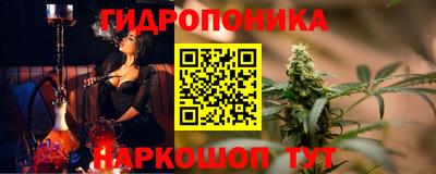 винт Балаково