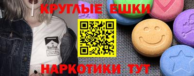 MESCALINE Камышлов