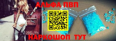 марки nbome Кандалакша
