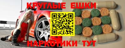 марки nbome Кандалакша