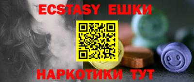 MESCALINE Камышлов