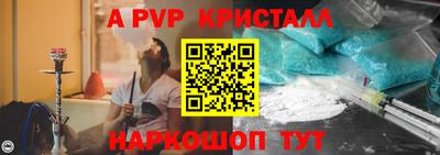 прущий лед Балашиха