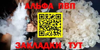 винт Балаково