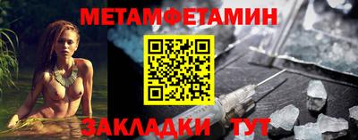 марки nbome Кандалакша