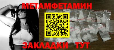 MESCALINE Камышлов