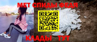 прущий лед Балашиха