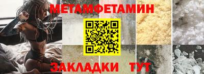 винт Балаково