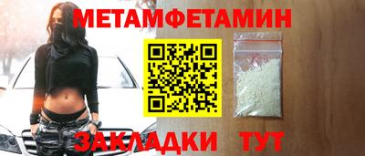 марки nbome Кандалакша