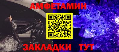 MESCALINE Камышлов