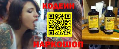 прущий лед Балашиха