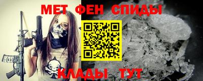 мефедрон Балахна