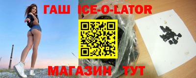 марки nbome Кандалакша