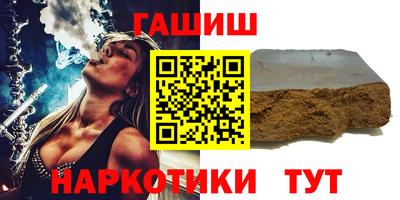 винт Балаково