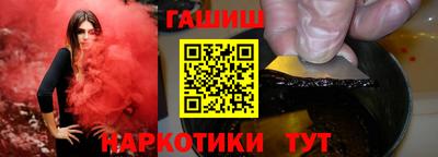 прущий лед Балашиха