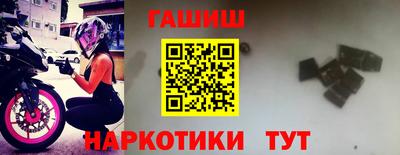 герыч Абинск