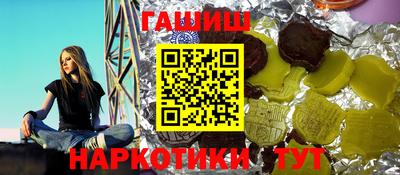 винт Балаково