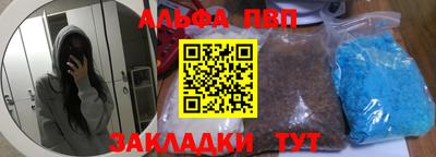 мефедрон Балахна