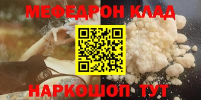 марки nbome Кандалакша