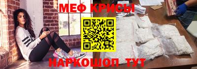 MESCALINE Камышлов