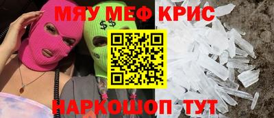 винт Балаково