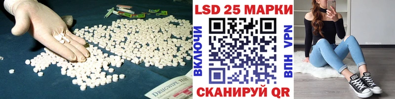mega tor Сафоново Лсд 25 экстази кислота