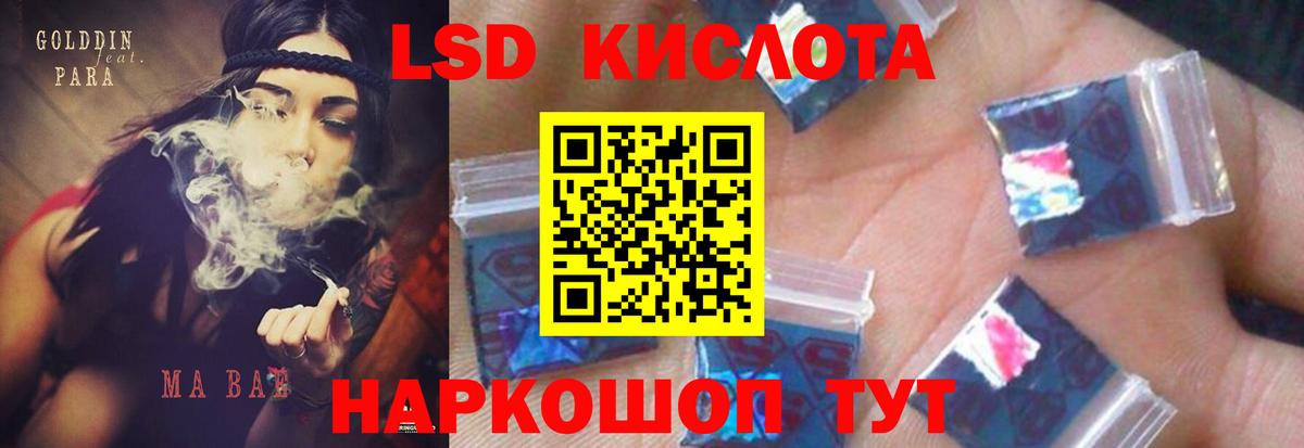 Лсд 25 экстази ecstasy  Вход с VPN  Сафоново  ЛСД экстази  ЛСД экстази кислота 