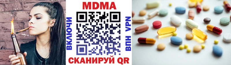 продажа наркотиков  darknet телеграм  МДМА crystal  Сафоново 