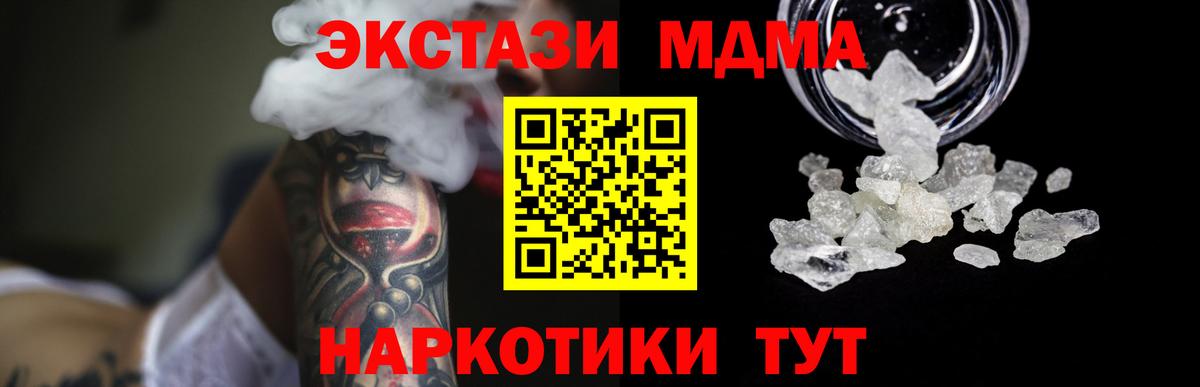 MDMA VHQ  MDMA  MDMA кристаллы  Сафоново 