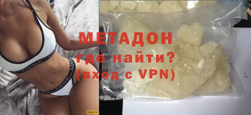 кракен ONION  закладки  Сафоново  darknet как зайти  МЕТАДОН methadone 