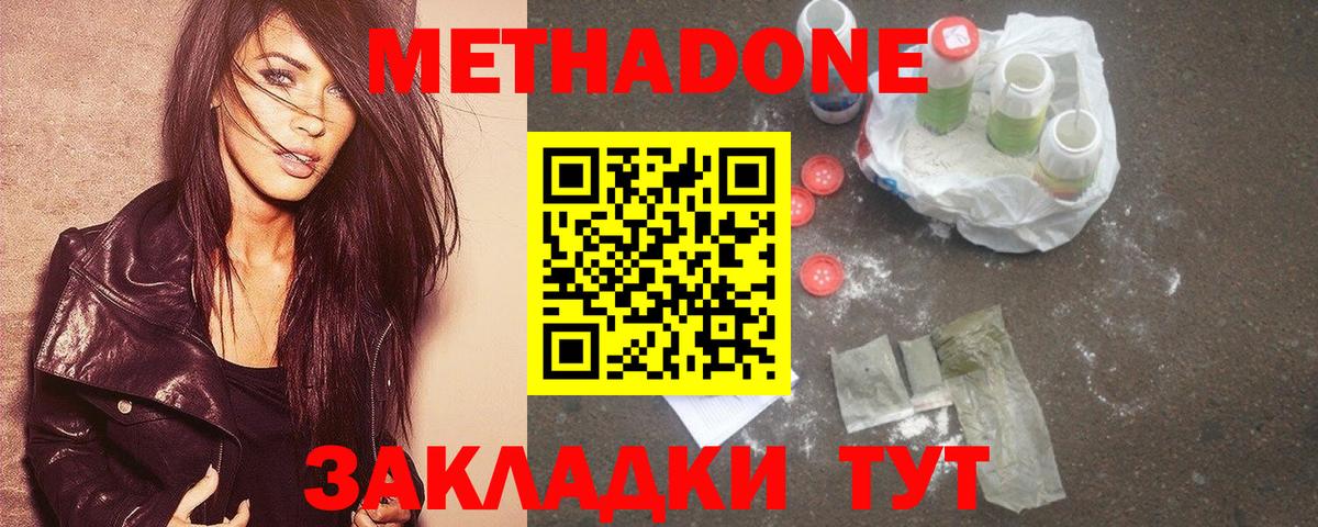 МЕФ Сафоново