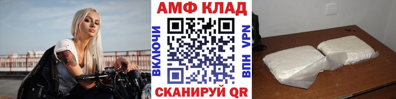 МЕТАМФЕТАМИН пудра мориарти официальный сайт Сафоново