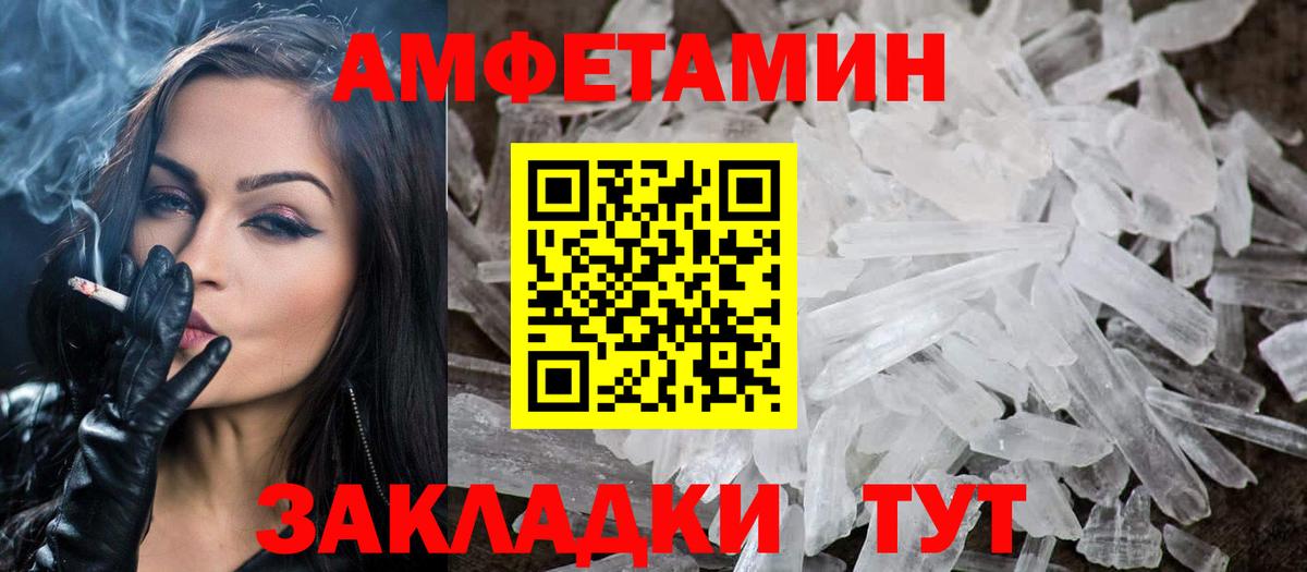 Первитин винт  Сафоново 