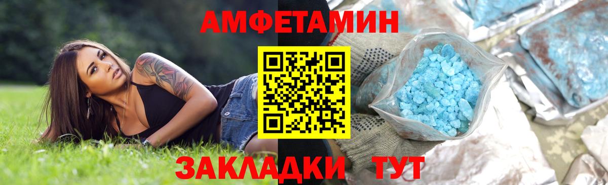 Продажа наркотиков  Марки  МДМА  Сафоново  Вейп ТГК  Alpha-PVP  Бошки Шишки  МЕФ  Вход с VPN 