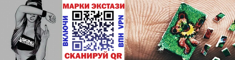 Марки N-bome 1,8мг  Сафоново 