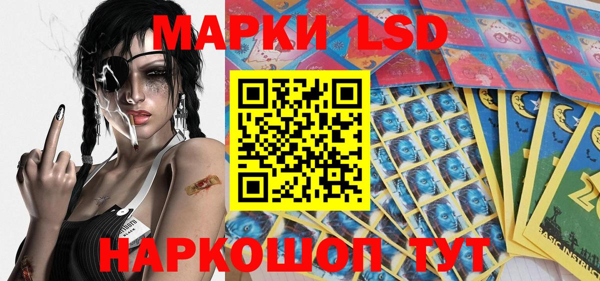Марки N-bome 1,8мг  Марки N-bome 1,8мг  Вход с VPN  Сафоново 