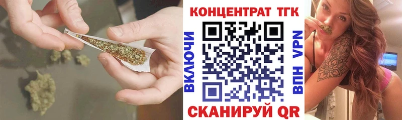 ТГК концентрат  Сафоново 