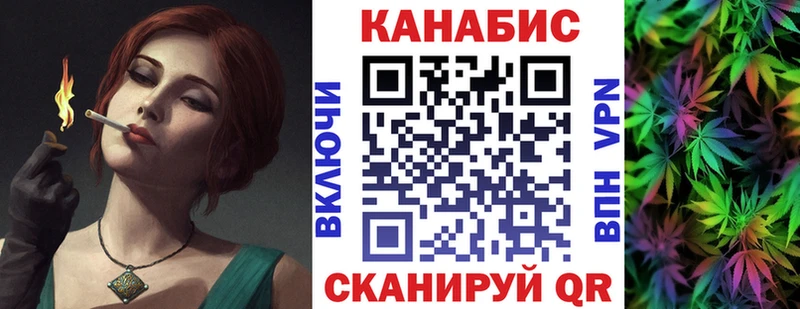 МАРИХУАНА Bruce Banner  закладки  Сафоново 