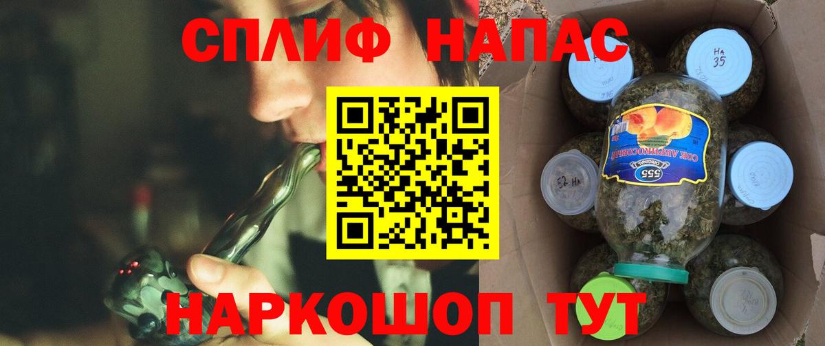 Канабис MAZAR Сафоново