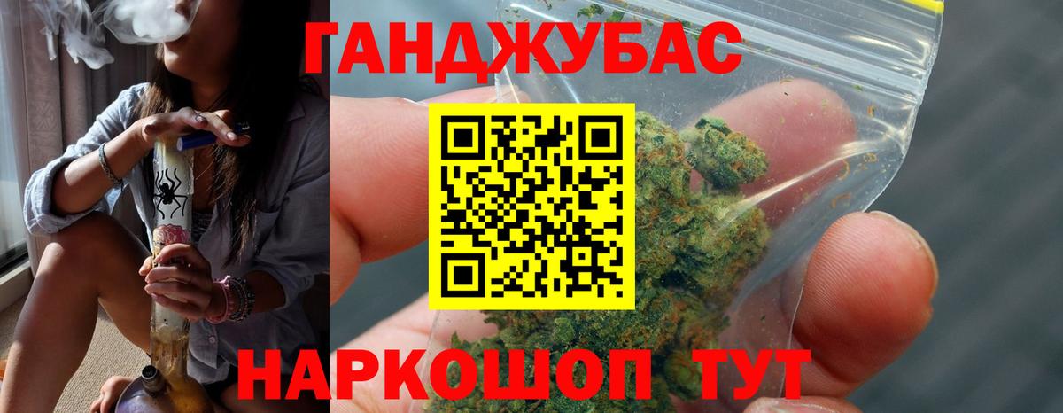 Каннабис White Widow  МАРИХУАНА White Widow  Вход с VPN  Сафоново 